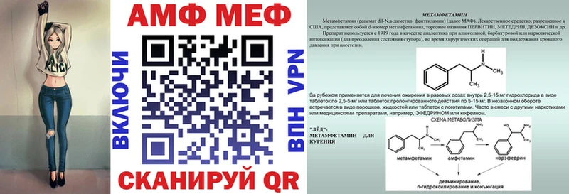 АМФЕТАМИН 98%  как найти закладки  Туран 
