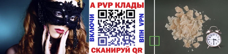 Alfa_PVP СК КРИС  купить  цена  Туран 