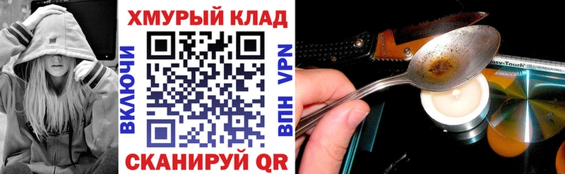 MEGA вход  Туран  ГЕРОИН VHQ 