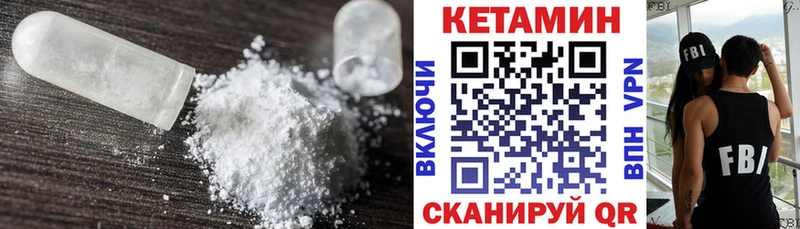 Кетамин VHQ  сколько стоит  Туран 