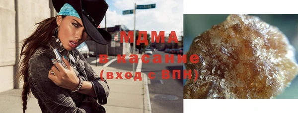 соль курить ск Покачи