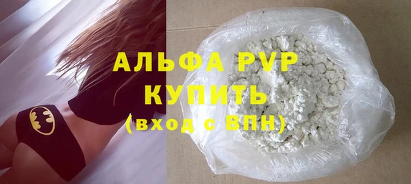 кокаин премиум Покровск