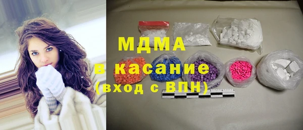 винт Абинск