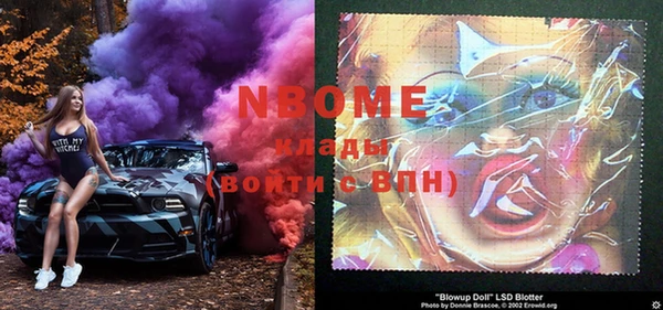 марки lsd Покров