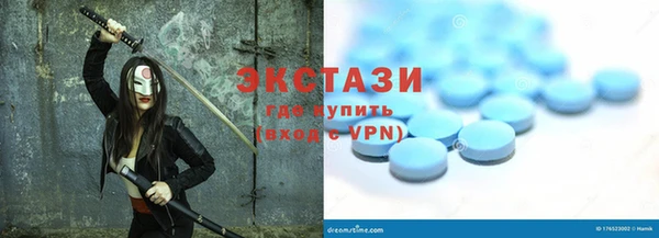 кокаин премиум Покровск