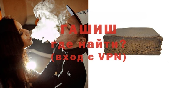 соль курить ск Покачи