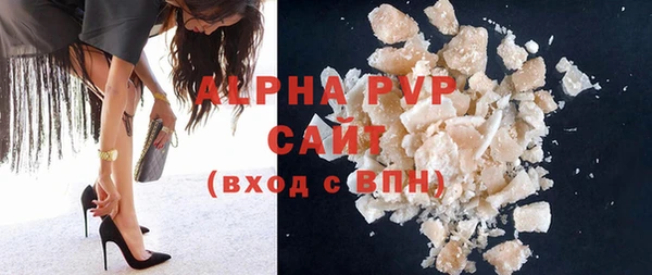 кокаин премиум Покровск