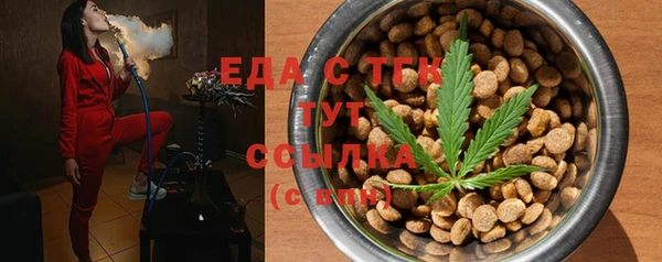 кокаин премиум Покровск