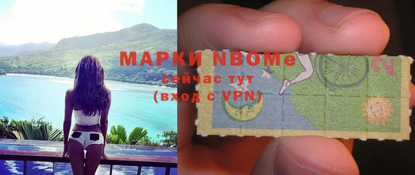 соль курить ск Покачи