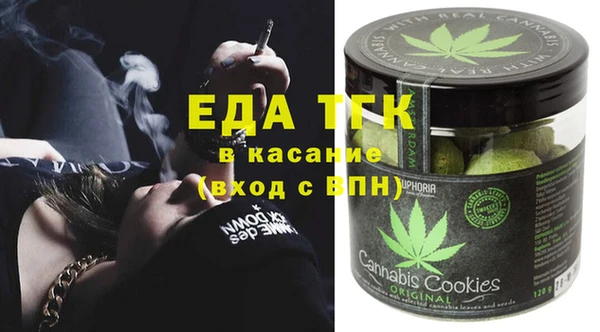 соль курить ск Покачи