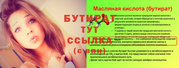 винт Абинск