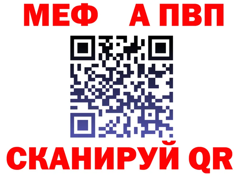 МЕФ 4 MMC вход это блэк спрут Туран