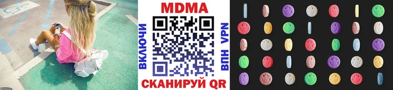 MDMA кристаллы  купить наркотик  Туран 
