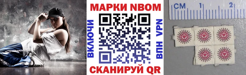 хочу наркоту  Туран  Наркотические марки 1,8мг 