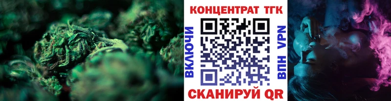 Дистиллят ТГК вейп с тгк где купить наркотик Туран